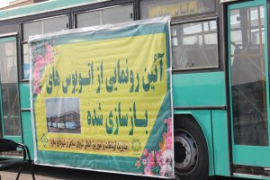 بازگشت 8 دستگاه اتوبوس فرسوده بازسازی شده به ناوگان حمل و نقل بار و مسافر شهرداری ملارد  