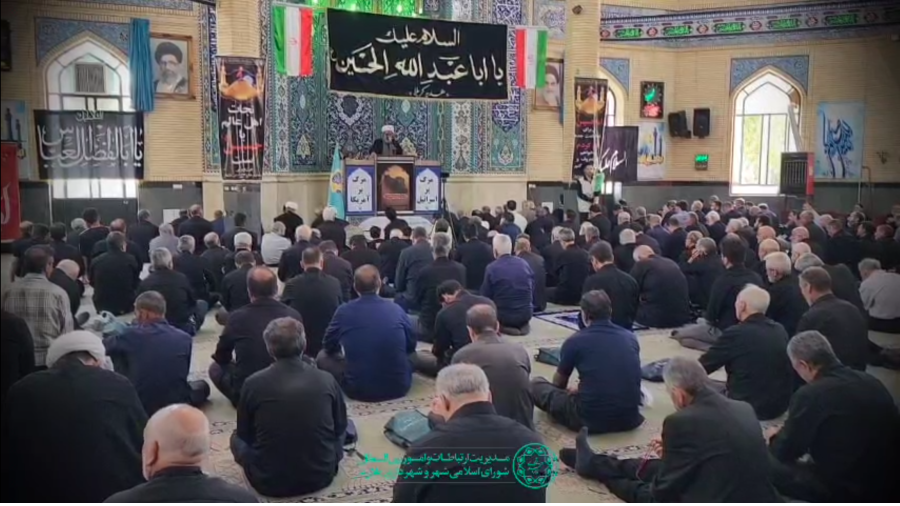 برپایی مراسم عزاداری سیدالشهدا (ع) در میعادگاه جمعه