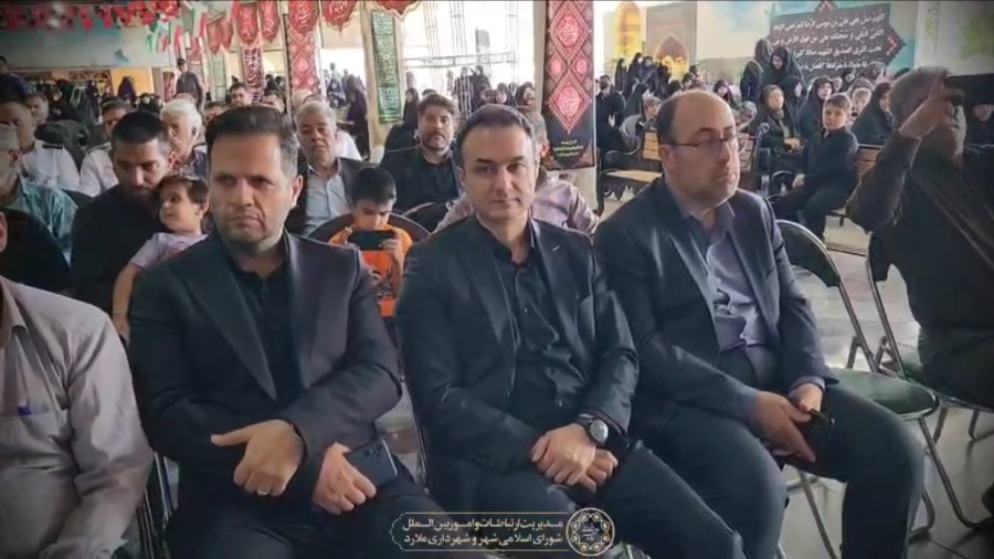 اجتماع باشکوه 