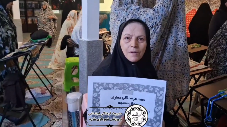 برگزاری باشکوه مانور عرفانی-فرهنگی در مساجد ملارد به مناسبت دهه معارف نماز و مساجد