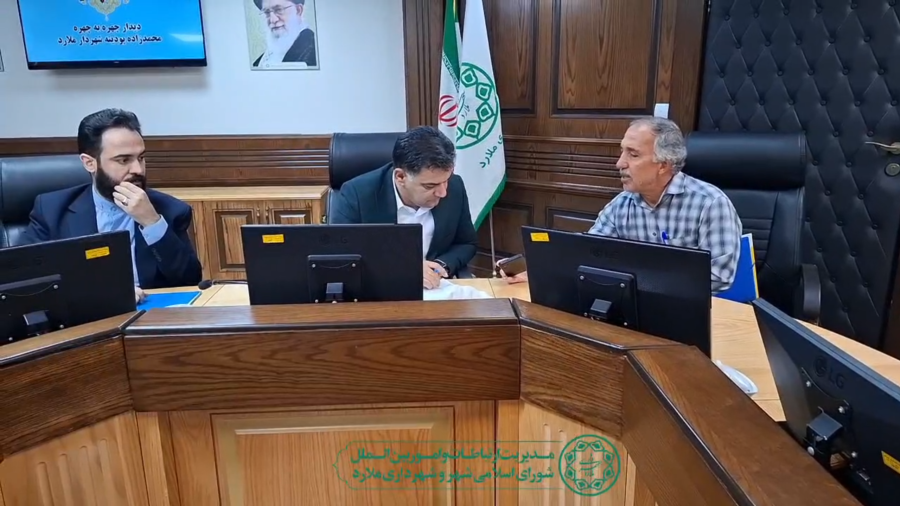برگزاری ملاقات مردمی با حضور شهردار ملارد