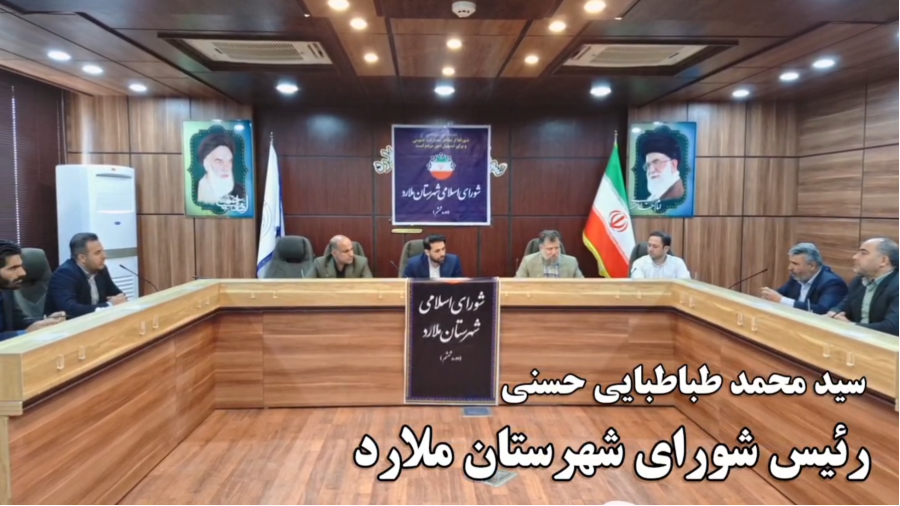 بررسی اولویت‌های عمرانی در محدوده حریم شهرستان 