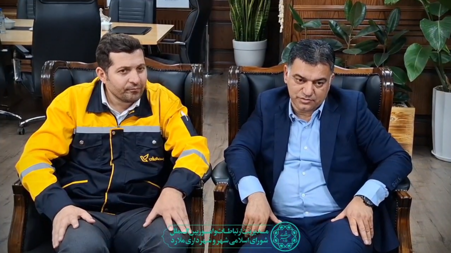  دیدار مدیر کل پست استان تهران با شهردار ملارد و توافق بر به‌روزرسانی زیرساخت‌های آدرس‌دهی