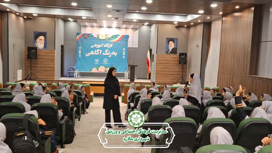 گام مهم شهرداری ملارد در ارتقاء آگاهی نوجوانان؛ برگزاری کارگاه آموزشی «به رنگ آگاهی» ویژه دانش‌آموزان