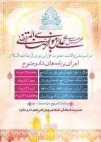 حوزه فرهنگی، اجتماعی و ورزشی شهرداری در تعامل شهروندان با این نهاد نقش سازنده ای ایفا می کند.