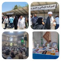 حوزه فرهنگی، اجتماعی و ورزشی شهرداری در تعامل شهروندان با این نهاد نقش سازنده ای ایفا می کند.