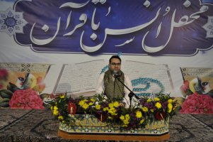 محفل انس با قران با حضور پر شور نمازگزاران  در مسجد امیر المومنین (ع) برگزار شد