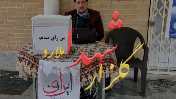 عصر پنجشنبه ،ویژه برنامه فرهنگی  گلزار شهدای ملارد