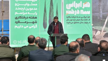 کاشت درخت بمناسبت هفته منابع طبیعی