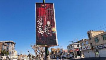  بمناسبت فرارسیدن ایام لیالی قدر و شهادت مولای متقیان امیر مومنان ، حضرت علی (ع) شهر ملارد سیاه پوش شد
