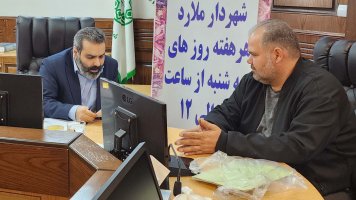  دیدار مردمی شهردار ملارد با شهروندان انجام شد