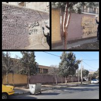  نهمین مرحله از طرح جهادی و محله محور شهرداری ملارد