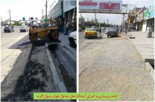 ادامه روند پروژه های لکه گیری و اسفالت معابر شهر ملارد به روایت تصویر