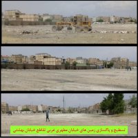 عملیات پاکسازی و تسطیح زمینهای خالی شهر ملارد به روایت تصویر