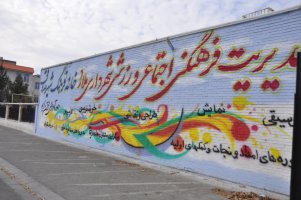 آماده سازی فضای اداری تبلیغات اسلامی و ستاد احیای امر به معروف شهرستان ملارد