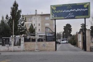 آماده سازی فضای اداری تبلیغات اسلامی و ستاد احیای امر به معروف شهرستان ملارد