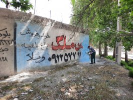 شهرداری ملارد برای تحقق سرانه های استاندارد فضای سبز شهری مجدانه پای کار است.