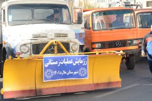 رزمایش عملیات زمستانی شهرداری ملارد زمستان 1401 