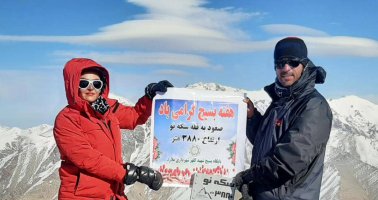 صعود زمستانه کوهنوردان شهرداری ملارد به قله پوشیده از برف سکه نو 
