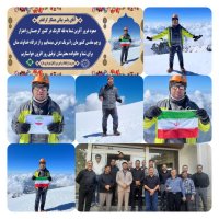 صعود غرور آفرین آقای یاسر بیاتی به قله کازبک در کشور گرجستان