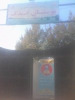 از ارائه خدمات بدون ماسک معذوریم