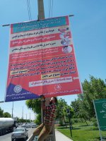 مقررات جدید بازگشائی پارکها اطلاع رسانی شد