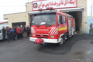 گزارش تصویری افتتاح ایستگاه آتش نشانی مهر آذین 