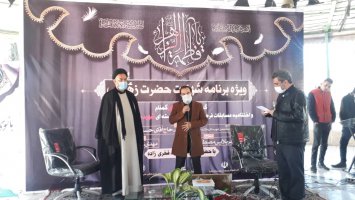 برگزاری مراسم شهادت حضرت زهرا(س) و اختتامیه مسابقات هنری شهید فخری زاده