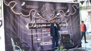 برگزاری مراسم شهادت حضرت زهرا(س) و اختتامیه مسابقات هنری شهید فخری زاده