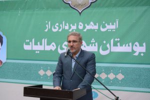 نامگذاری بوستان شهدای مالیات در شهر ملارد