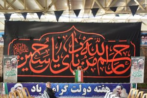 گلباران مزار شهدا به مناسبت گرامیداشت هفته دولت