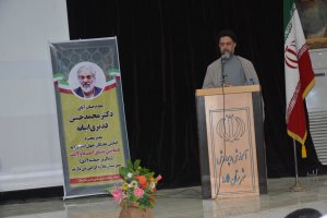 گزارش تصویری از همایش میثاق امت با ولایت