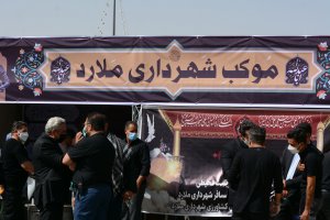 گزارش تصویری جاماندگان اربعین حسینی شهر ملارد
