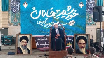 مراسم سی و ششمین سالگرد ارتحال امام خمینی (ره) و قیام ۱۵ خرداد در ملارد برگزار شد
