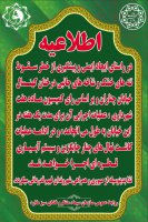 واکاری درختان چنار در فاز سه مارلیک