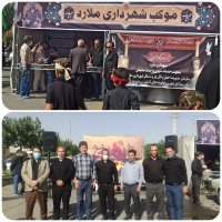 حضور رئیس و پرسنل سازمان مدیریت حمل و نقل بار و مسافر در مراسم گرامیداشت اربعین حسینی (ع)