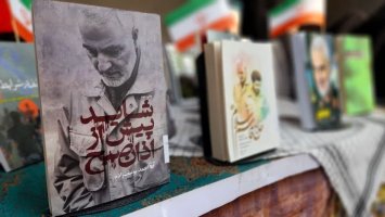 برپایی تجمع پرچمداران بصیرت در مصلی نمازجمعه شهر ملارد