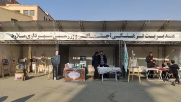 برپایی تجمع پرچمداران بصیرت در مصلی نمازجمعه شهر ملارد