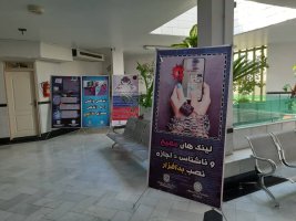  برپایی نمایشگاه هشدارهای امنیتی فضای مجازی در شهرداری ملارد