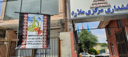 فضاسازی شهری متناسب با شبهای قدرتوسط شهرداری ملارد