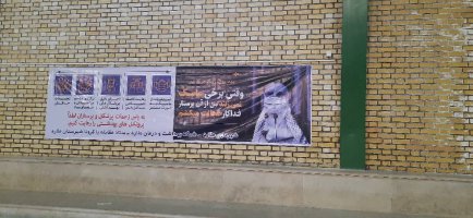 اطلاع رسانی،آماده سازی و محیا کردن تجهیزات جهت انجام واکسن کووید 19 در شهرستان ملارد