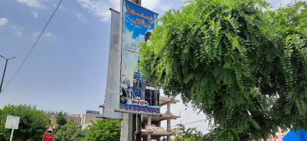 فضاسازی شهر و نصب پرچم و بنر به مناسبت فرارسیدن سوم خرداد