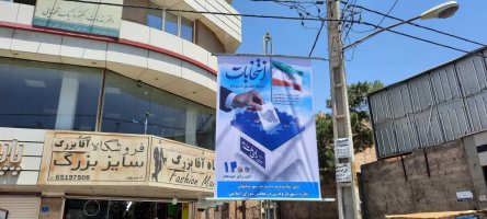 نصب بنر انتخاباتی در سطح شهر ملارد جهت مشارکت حداکثری مردم را اجرایی نمود.