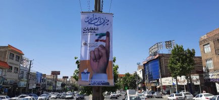 نصب بنر انتخاباتی در سطح شهر ملارد جهت مشارکت حداکثری مردم را اجرایی نمود.