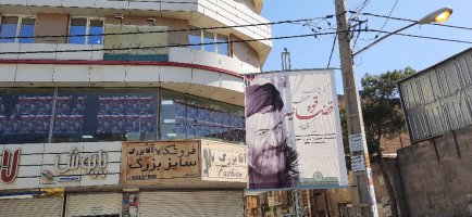 فضاسازی شهر ملارد به مناسبت گرامیداشت هفته قوه قضاییه