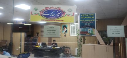 راه اندازی میز خدمت در سازمان مدیریت حمل و نقل بار و مسافر شهرداری ملارد