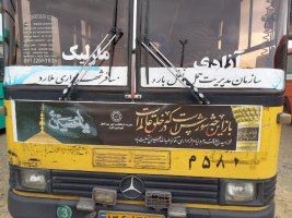 نصب بنرتسلیت ایام محرم و سیاه پوش شدن سازمان حمل و نقل بار و مسافر شهرداری ملارد 