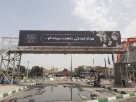 بکارگیری سبک وسیاق نوین در برپایی علم وبیرق حسینی