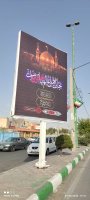 بکارگیری سبک وسیاق نوین در برپایی علم وبیرق حسینی