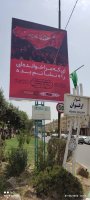 بکارگیری سبک وسیاق نوین در برپایی علم وبیرق حسینی